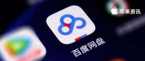 吃瓜不打烊 百度网盘,揭秘百度网盘的娱乐盛宴