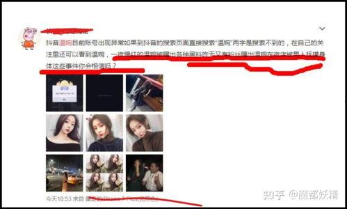 女子吃瓜网红视频下载,揭秘女子吃瓜背后的故事